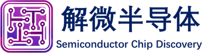 武汉解微半导体科技有限公司