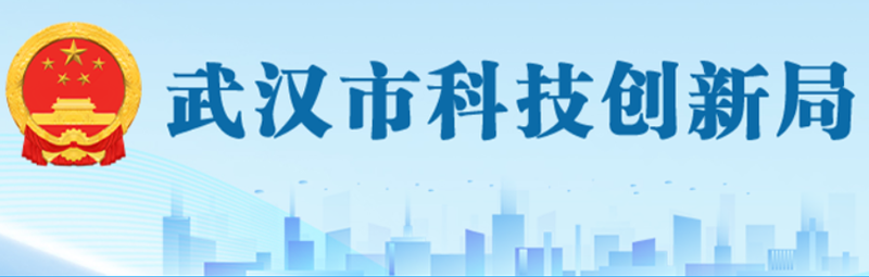 九峰山论坛盛大启幕｜武汉解微半导体联合主办芯片产品工程产业峰会