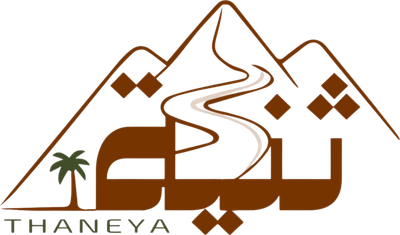 ثنية - THANEYA