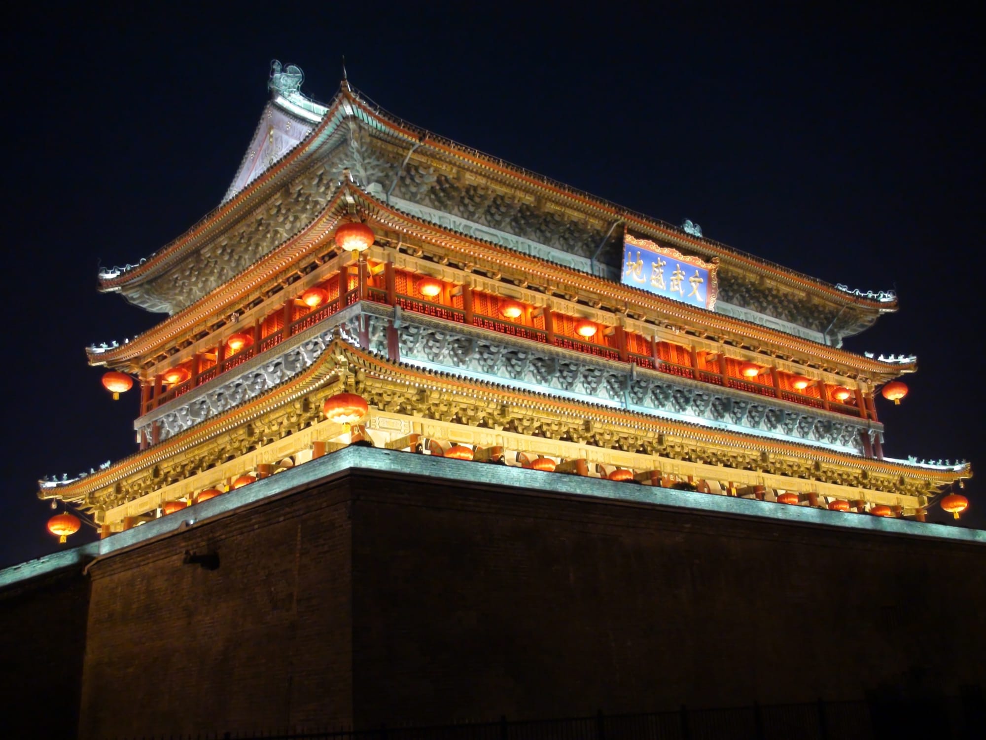 🇨🇳 שיאן (Xi'an)