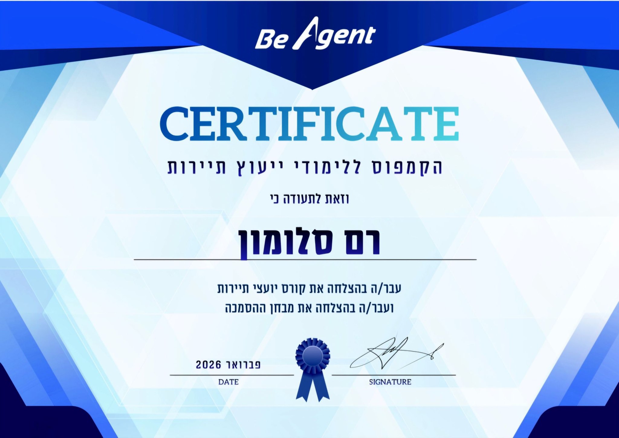 רוצים תעודה שמכניסה כסף כבר מהיום הראשון? זה בדיוק מה שתקבלו. פנו אליי בוואטסאפ ותקבלו את כל הפרטים.