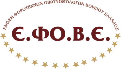 Ε.Φ.Ο.Β.Ε.
