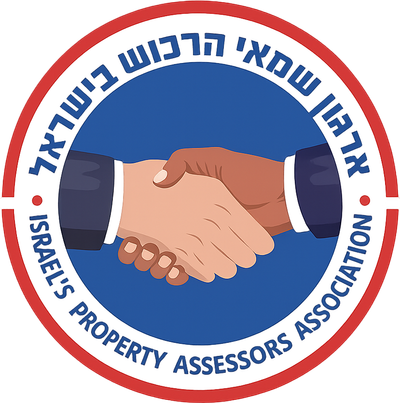 ארגון שמאי רכוש בישראל (ע"ר)