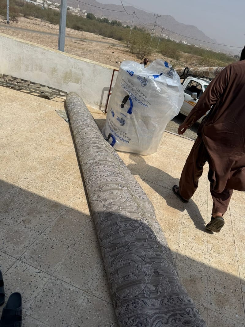 بعد
