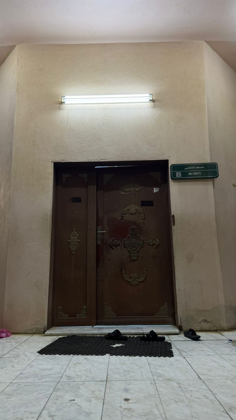 بعد