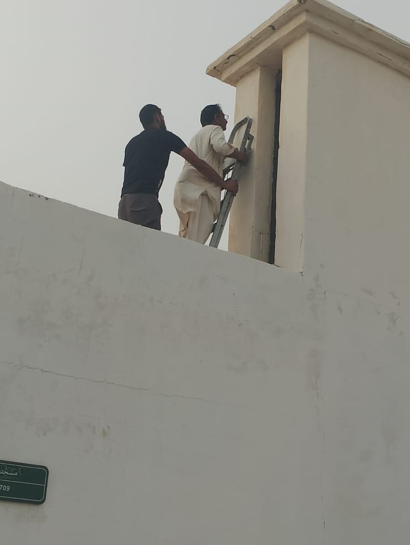بعد