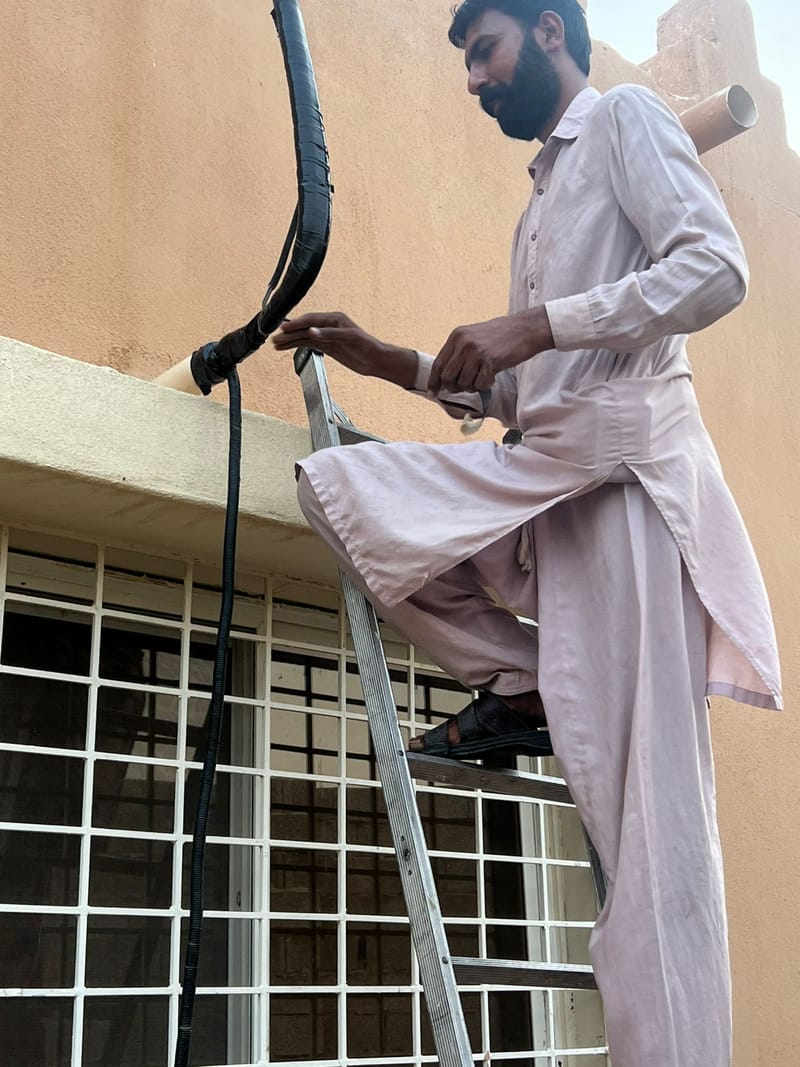 بعد