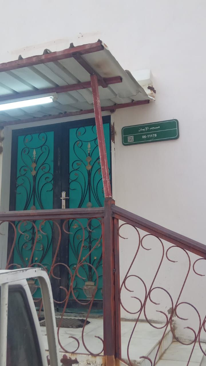 بعد