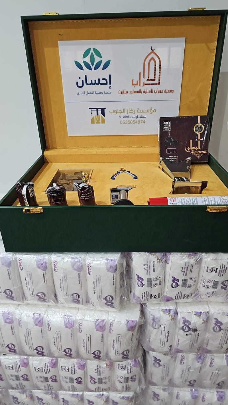 ‏‏‏‏‏‏‏‏م  19-25 محراب -العناية -مسجد عمر بن الخطاب - عبس