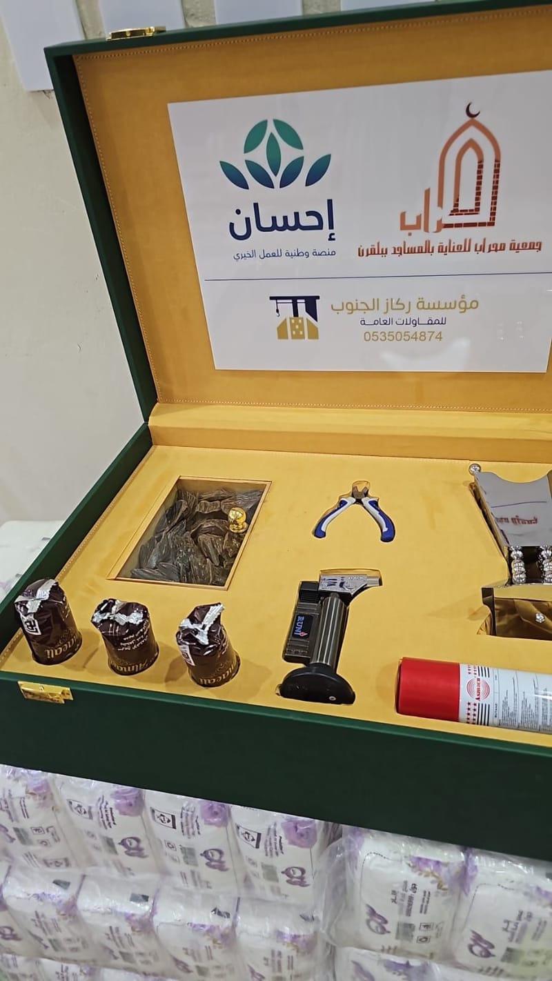 ‏‏‏‏‏‏‏‏‏‏م  23-25 محراب -العناية -مسجد العز بن عبدالسلام
