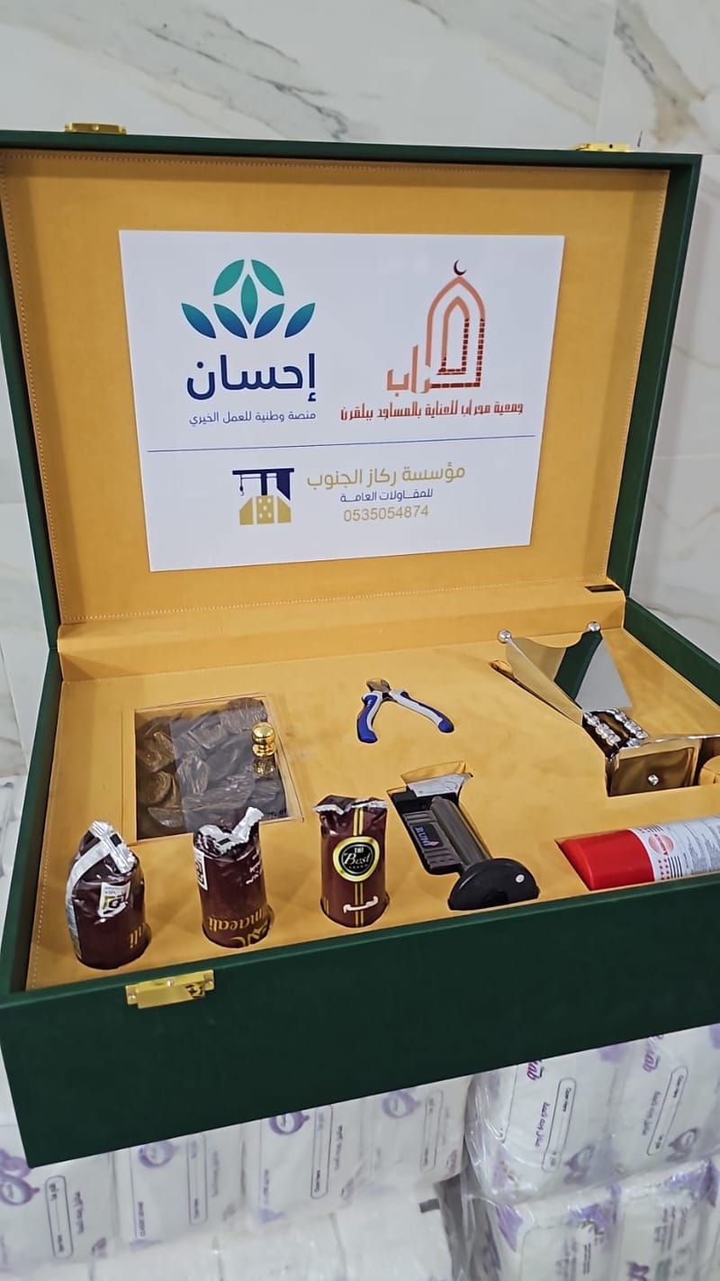 ‏‏‏‏‏‏‏‏‏‏م  24-25 محراب -العناية -مسجد خالد بن الوليد