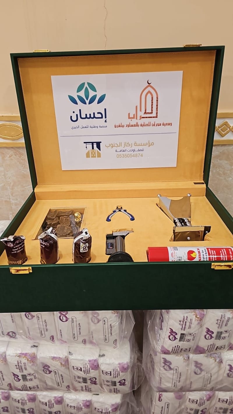 ‏‏‏‏‏‏‏‏‏‏م  25-25 محراب -العناية -مسجد  سعيد بن ابي وقاص