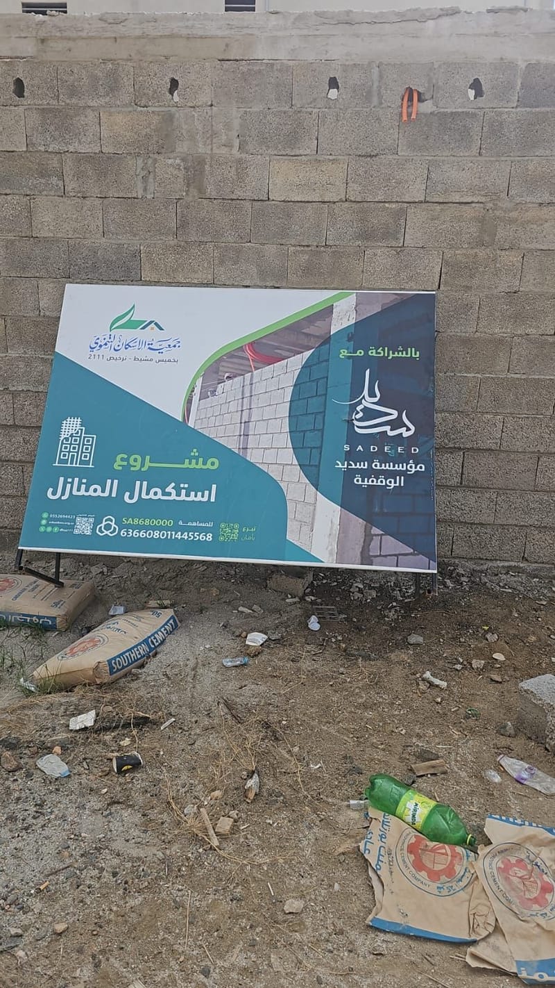 صور و فيديوهات المشروع