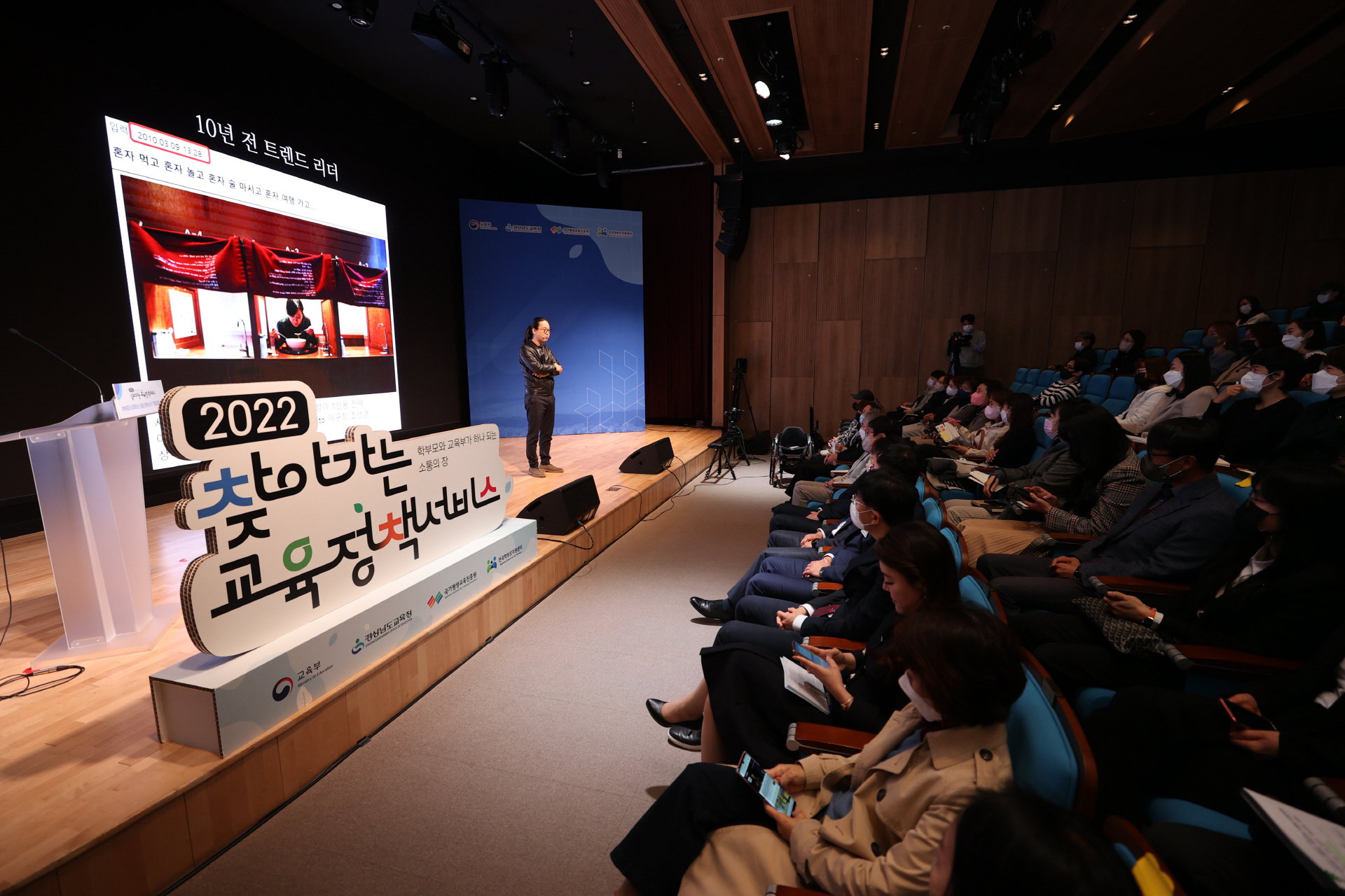 기업 프로모션,캠페인 외