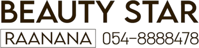 Beauty Star – המקום שבו יופי פוגש דיוק