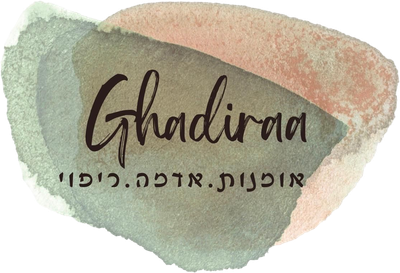גדיר עלי אסעד | אמנות, אדמה וריפוי