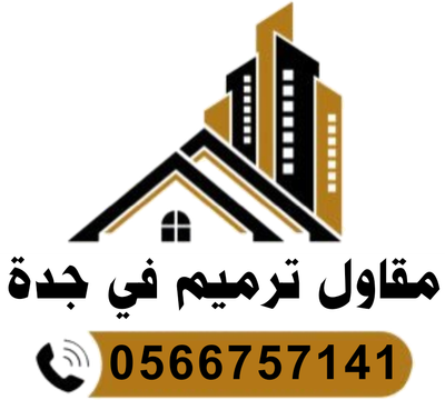 ابو خالد للمقاولات والترميمات والدهانات الداخلية