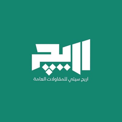 مؤسسة اريج للمقاولات العامة