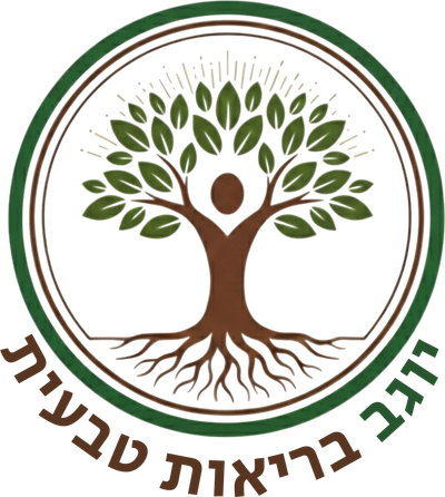 יוגב. בריאות טבעית