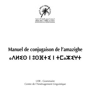 Manuel de conjugaison de l'amazighe