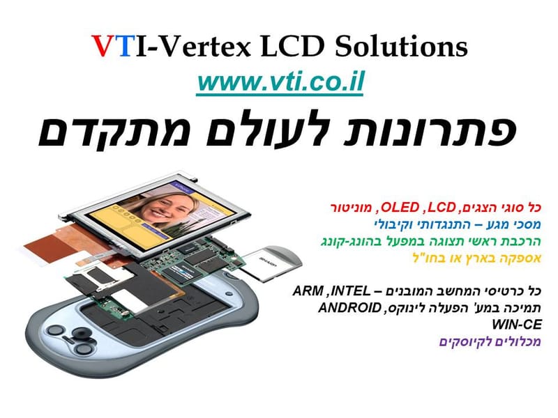 Vti Computer Lab VTI - Agency for Electronic Components & Embedded Computers