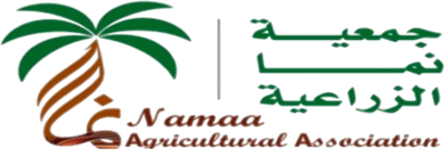جمعية نما الزراعية