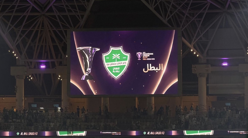 الأهلي يتوج بدوري أبطال آسيا للنخبة بعد فوزه على ماتشيدا زيلفيا