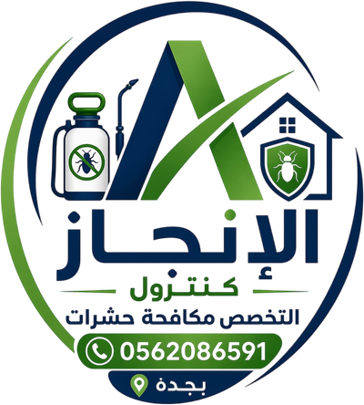 الإنجاز كنترول