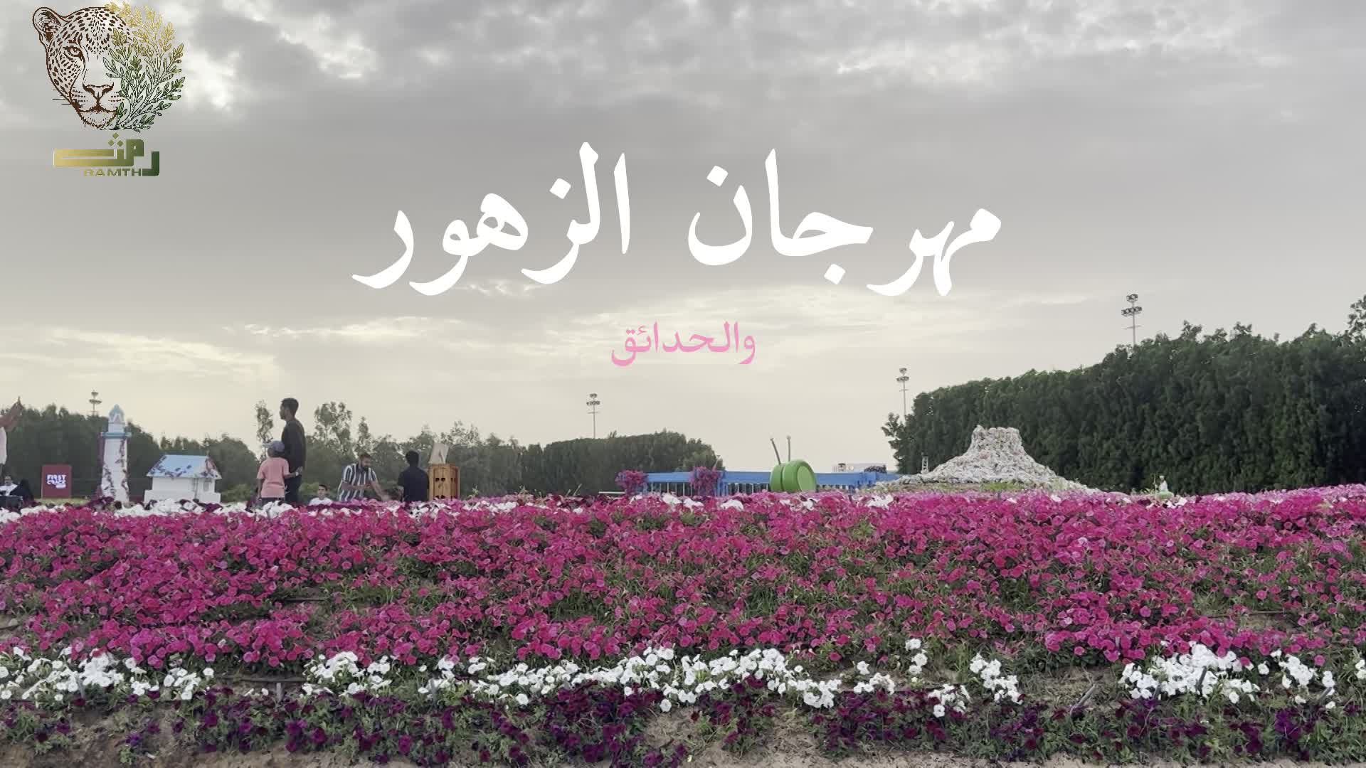 المدينة المنورة -ساره الرحيلي - جود العنزي