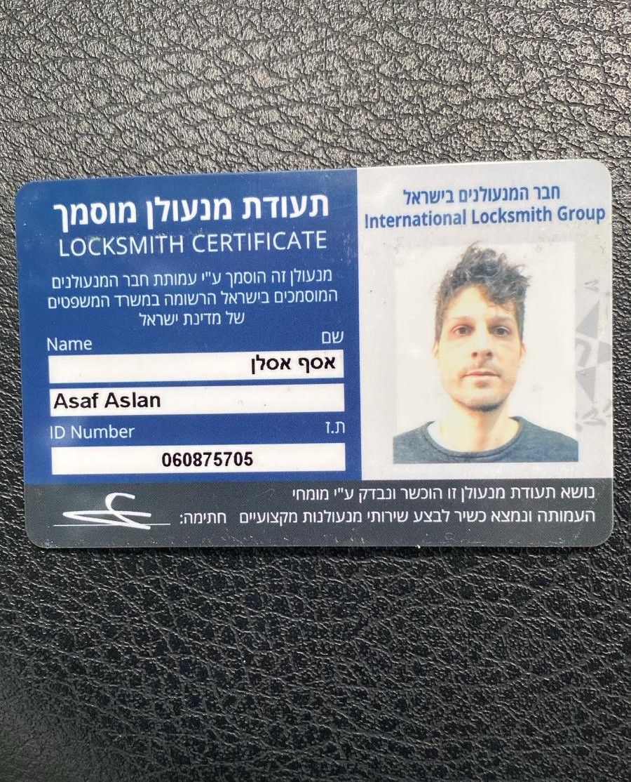 2 למה חשוב להזמין פורץ מנעולים מוסמך וחבר באיגוד?