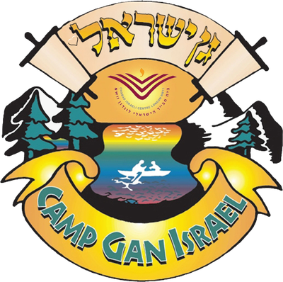 קייטנת גן ישראלי