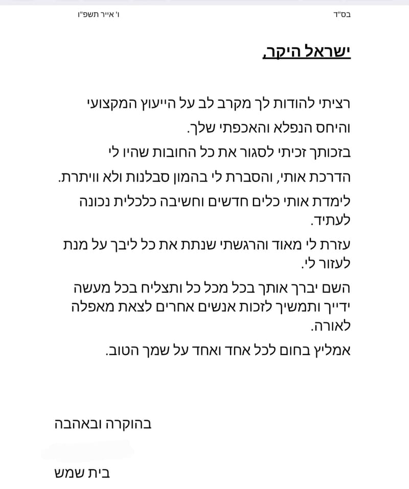 פנסיה