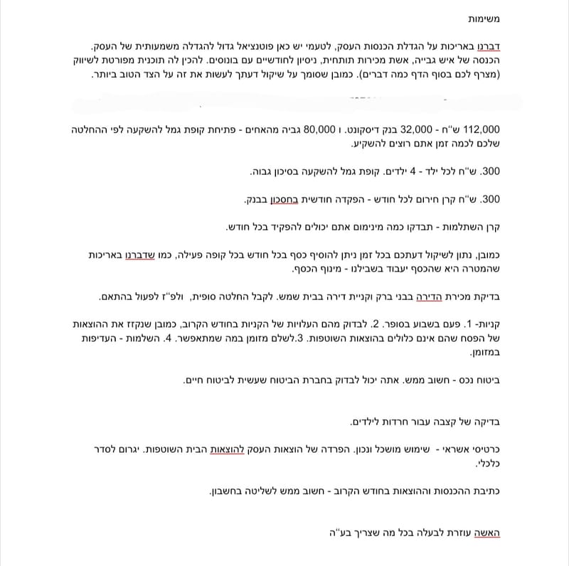 משימות