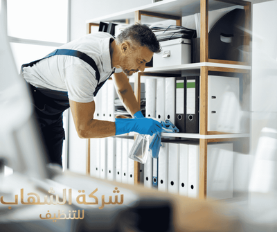 شركة تنظيف بالجبيل