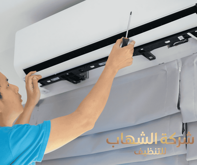 شركة فك و تركيب مكيفات