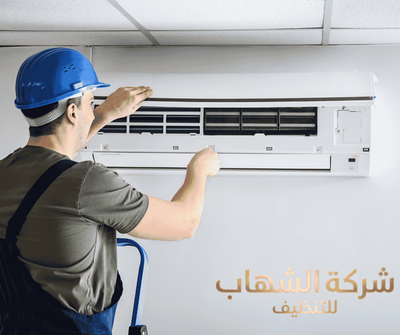 Air Conditioner Installation and Removal Company