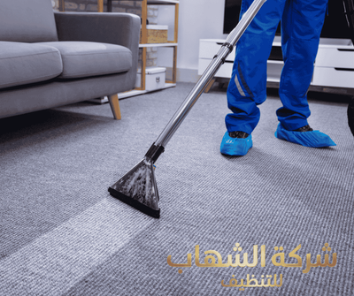 تنظيف منازل بجدة