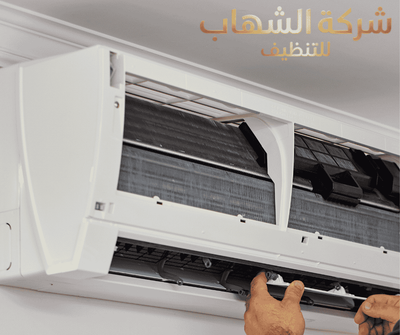 شركة تنظيف مكيفات بجدة