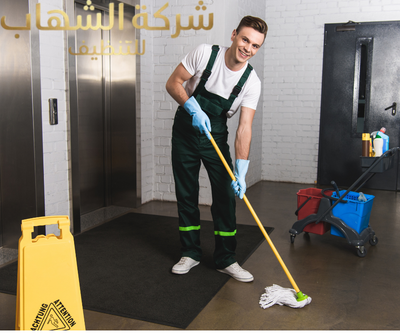 افضل شركة تنظيف في بقيق