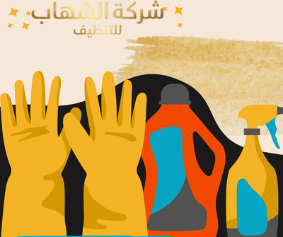 شركة تنظيف خزانات بالدمام لضمان مياه نظيفة وصحية
