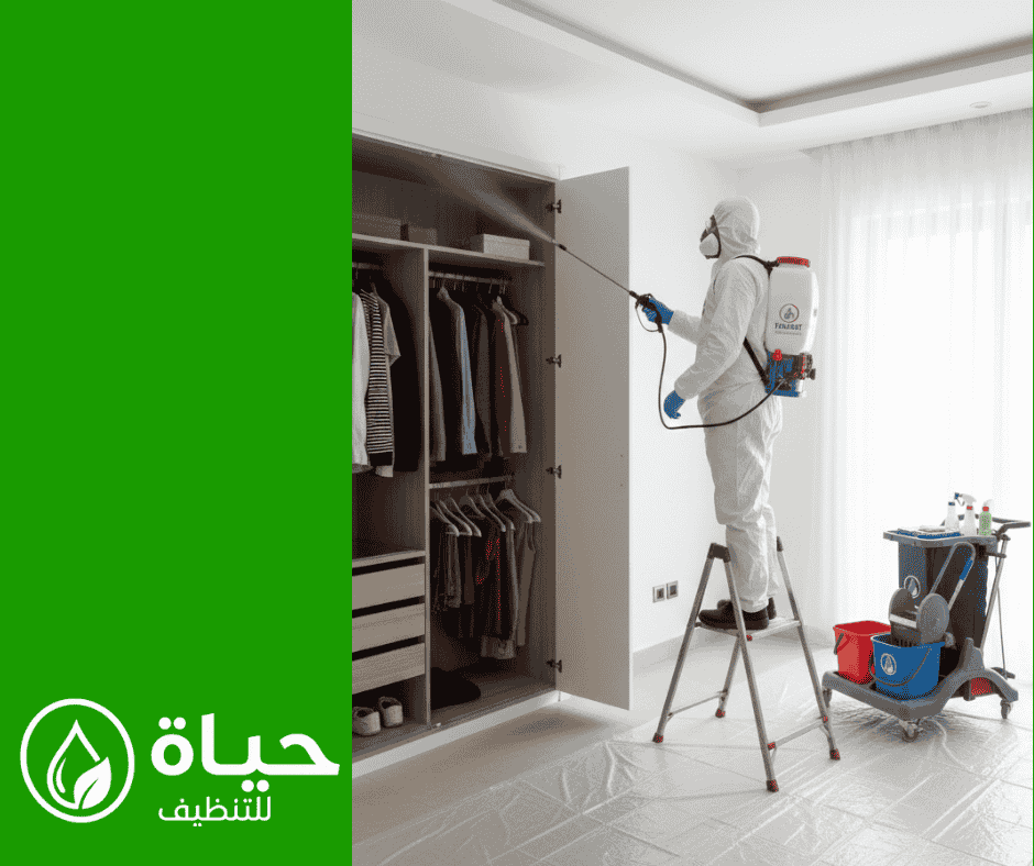 شركة حياة للتنظيف وتعقيم المؤسسات والمنازل بالدمام
