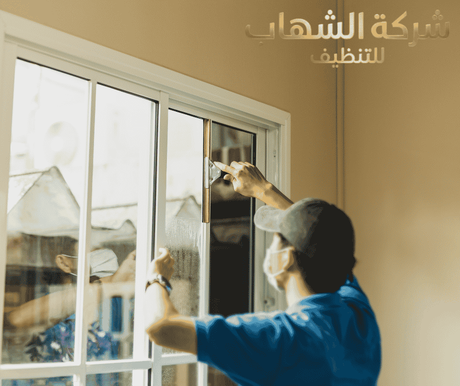 شركة تنظيف بالخبر