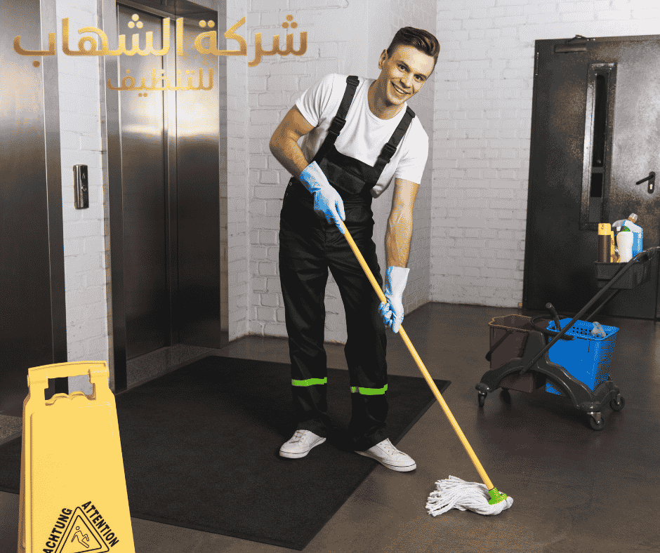 Home Cleaning Company