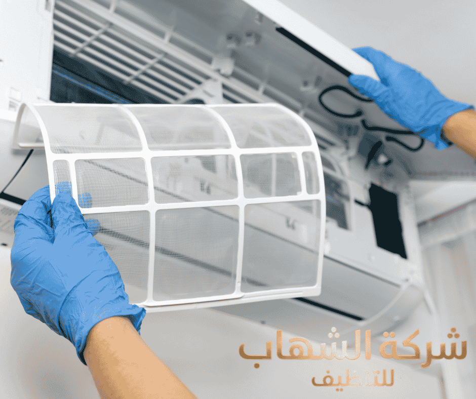 شركة تنظيف مكيفات بجدة