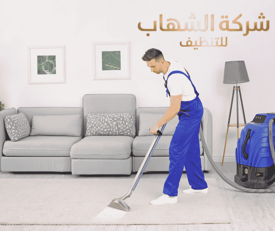 شركة تنظيف مجالس بجدة