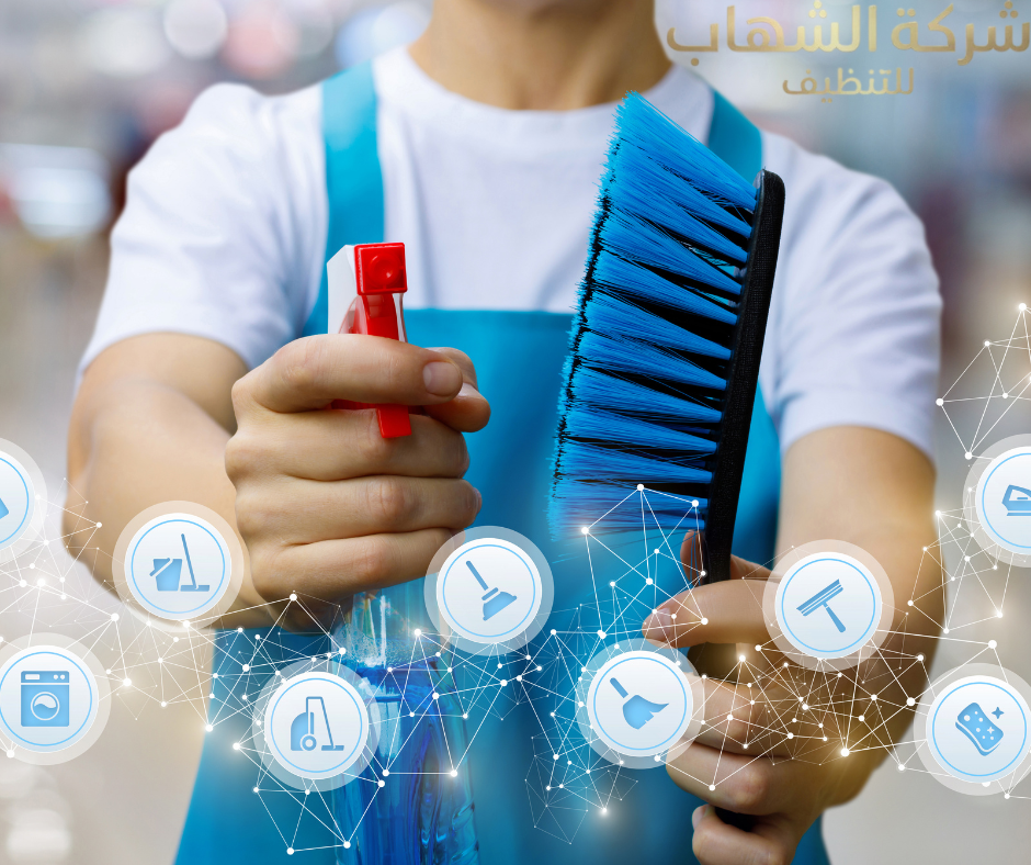 شركة الشهاب للتنظيف