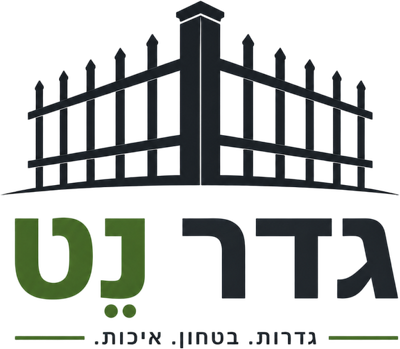 גדר נט