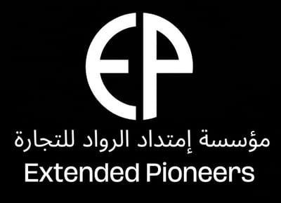 مؤسسة امتداد الرواد للتجارة