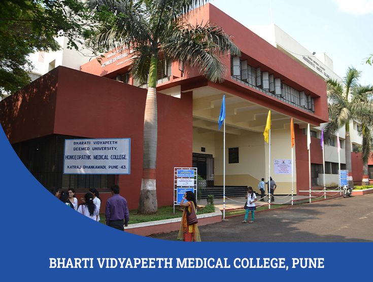 Bharati Vidyapeeth Medical College Pune Direct Admission 2026 | Notes From Books