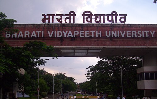 Bharati Vidyapeeth Pune MBBS management quota admission 2026 